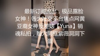 ★☆【白嫩萝莉❤️制服诱惑】★☆极品福利姬『Tu酱』极品美乳 户外玩具紫薇潮吹喷射 随时要注意行人 特别刺激 高清1080P版 (2)