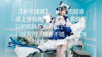 6.16 - 6.30最新录制 跳弹假阳具双重自慰【Hahaha_ha2】性感女神特写自慰 淫水狂喷手指都堵不住【111v】-0000 (75)