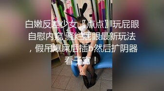 香蕉秀xjx0052白丝JK制服口交足交轮番上阵