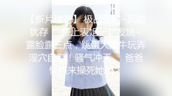 【高端福利OF私拍流出】▶▶性癖可随时切换的网红⭐Yuri⭐露出裸舞轻松拿捏 (1)