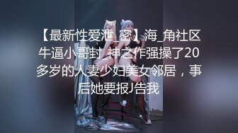 FC2-PPV-3120450 ``#51-3&#39;&#39; 涩谷万圣节cosplay暴露的娇小妹美。一起喝酒，连续三人狂欢♡相互感受