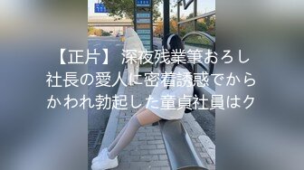 高級情趣房約操800元才上門服務的長腿美女援交女,逼毛茂密淫水氾濫,操的太猛把套..都干破了,換個新的繼續搞!