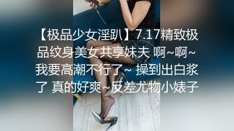 御姐女王范会所金牌技师 重庆巨乳小尤物【婉儿】特色性爱服务 双飞吹拉弹唱一条龙爽翻天