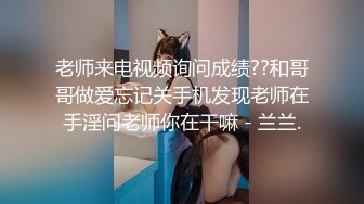 新人《老炮站街女探花》眼镜哥300块小旅馆约炮4S店兼职卖淫少妇草到满足后说要嫁给哥