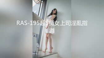 妍妍 女体盛+裸体厨娘