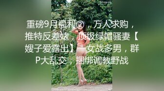 乌克兰美女Mila Azul的Onlyfans最新大合集，各种道具秀尺度更大，肛塞、假jb、电动玩具自慰【730V】 (114)