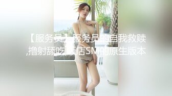 后擦女炮友