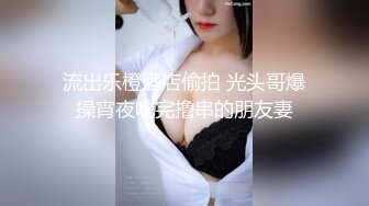 女朋友正位，胸很棒，喜欢的可关注