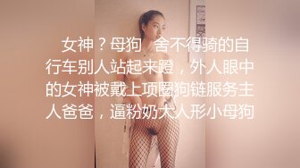 大胸SM 妖艳少妇