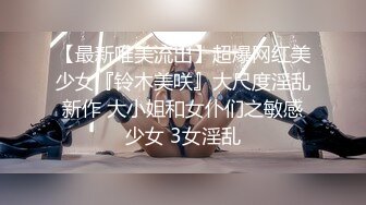 后入骚逼前女友