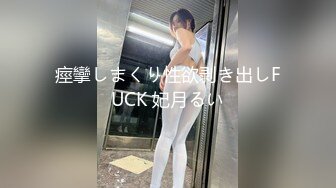 OL美女顾客被大屌按摩師给干了