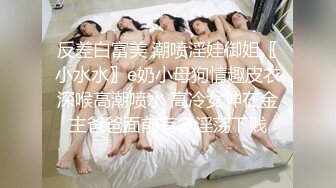 科技园女厕蹲守臀沟很深冷艳美女 娇嫩紧窄的洞口玩起来肯定舒服