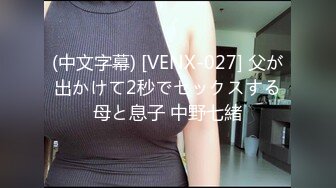 STP20235 常驻女主角苗条妹3P互动，胖子花样多自己先爽，骑脸舔逼69口交足交，面具男加入骑乘抬腿侧入