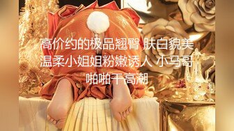 【新片速遞】  【超美颜值❤️美艳女神】秀人超人气女神『杨晨晨』最新高价自购剧情《女邻居的诱惑》后入强操 高清720P原版无水印 