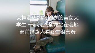 【新片速遞】小嫩妹啪啪 女儿多大了 16 这不是好好学习年龄吗 小娇乳超嫩 毛毛浓密 