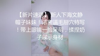 【新速片遞】 高端泄密流出视图❤️极品反差婊90后白领丽人孙俪琪和自驾游驴友酒店玩SM群P不雅视频