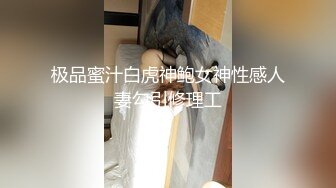 G奶美女~跳蛋道具自慰~ 【pr3ttyp1nkpussy】【100v】 (26)