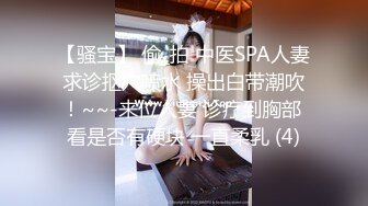 气质少妇 口活一流 骚逼越操水越多