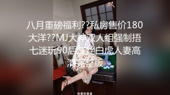 極致誘惑！「Angel liya 莉亞」初嘗SM快感