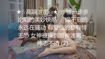 熟女小胖妞第二部