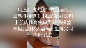 暑假来临 一个人在寝室随便玩 【艺校学妹】特写粉嫩鲍鱼 少女晶莹剔透的乳头好粉 淫水潺潺撸管佳作