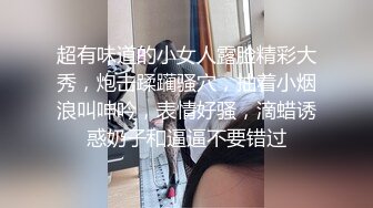 乖巧甜美嫩妹独自在家寂寞诱惑秀 吊带装掏出揉捏 高跟鞋网袜拨开内裤掰穴  床边脱下裤子  来到楼道全裸诱惑