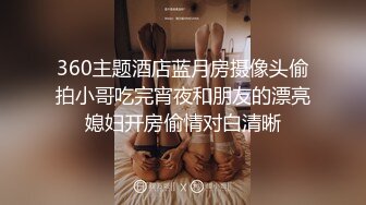 【核弹❤️淫奴调教】DOM黑宫✨ 束缚捆绑浴厕调教精奴 绝美身材情趣吊带女神 塞着肛塞被操