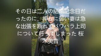 [404DHT-0534] 四十五歳の寂しい奥様と中出し姦 美来さん45歳