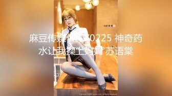 2024年8月，新人，【快点射进来吧】， 很久没这么高颜值的，极品御姐，啪啪后入，肤白貌美！