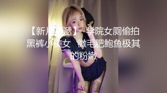 睡衣单腿黑丝极品女神下海，细长美腿夹着振动棒足交，掰穴特写超粉嫩