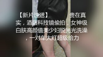 巨乳老婆自拍