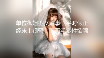 太子探花极品鸭哥代班性感包臀裙妹子，蹲着口交上位骑坐站立侧入抽插猛操