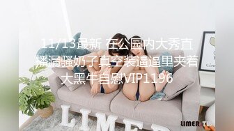 【新片速遞】 穿情趣装的小少妇露脸，性感的小屁屁，无毛白虎干净性感诱人，各种撩骚动作不断，揉奶玩逼浪叫呻吟好骚啊