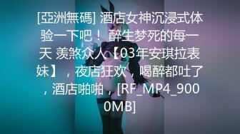 【新速片遞】   小情侣在家爱爱 漂亮女友上位骑乘很卖力 稀毛鲍鱼粉嫩 