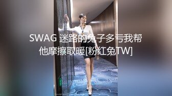 平刘海小美女，苗条的身材下面拉尿尿的小肥穴，带感的尿液匆匆流出！