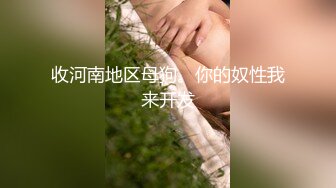 STP25077 无毛白虎逼性感好身材的女模特激情大秀直播，跟狼友互动撩骚听指挥，情趣装诱惑让助理道具抽插骚穴浪荡呻吟