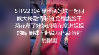 山东小飞调教火锅店服务员,高价忽悠直男服务员酒店约炮