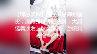 饥渴洋妞当着盲人老公极限诱惑帅气快递员 威武发力操到高潮连连