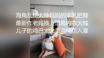 女友送给大家福利揉胸给大家看