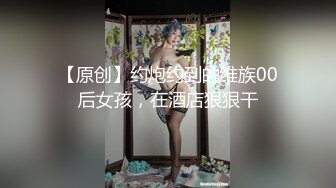 重磅福利眼镜哥团队MJ双人组震撼新品极品高颜值平面模特全套MJ玩弄，药力不够中途醒来场面刺激