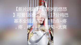 办公楼偷拍鲍鱼粉嫩的黑丝美女同事