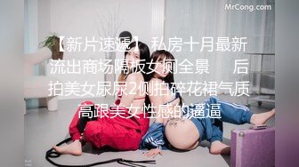 05女高反差萝莉 无套后入嫩白屁股， 轻轻一操就哼哼唧唧的，一使劲儿感觉就操破了一样，现在的女孩子玩的真大胆