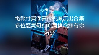 冒死趴墙偷窥房东的女儿洗澡被她家的狗发现了一直叫