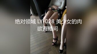 10秒验证干80斤妹子