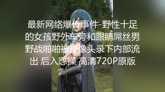 推特流量爆表反差女神御姐「特莱莎LYAINEVAN」大胆私密露脸自拍啪啪口交福利视频_观赏性撸点极高_4