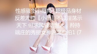 学舞蹈骚骚美妞瓶子暴插嫩穴  吊带丝袜睡衣乳夹  高跟鞋地上瓶子骑坐  毛毛浓密确实骚  扭动美臀从下往上视角