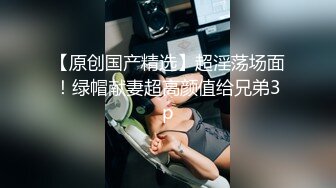 众筹购得摄影大师果哥高端作品女人味十足成熟气质性感美模大尺度私拍多套情趣装被各种揩油