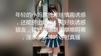 大屁股女友上位做