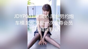 2024.2.2【寻良专探主打真实】1500上门小少妇，风骚大奶子，黑丝诱惑，激情啪啪