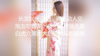 约炮大神唐伯虎 威猛先生新作-无套爆操嫩穴小学妹 侧插后入丰臀 淫水不断 爆精射好远